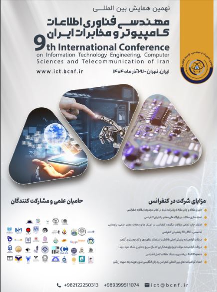 نهمین همایش بین المللی مهندسی فناوری اطلاعات، کامپیوتر و مخابرات ایران